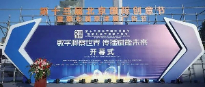 众博(中国)一站式服务平台传媒荣获北京国际创意节两项大奖，传播赋能未来！